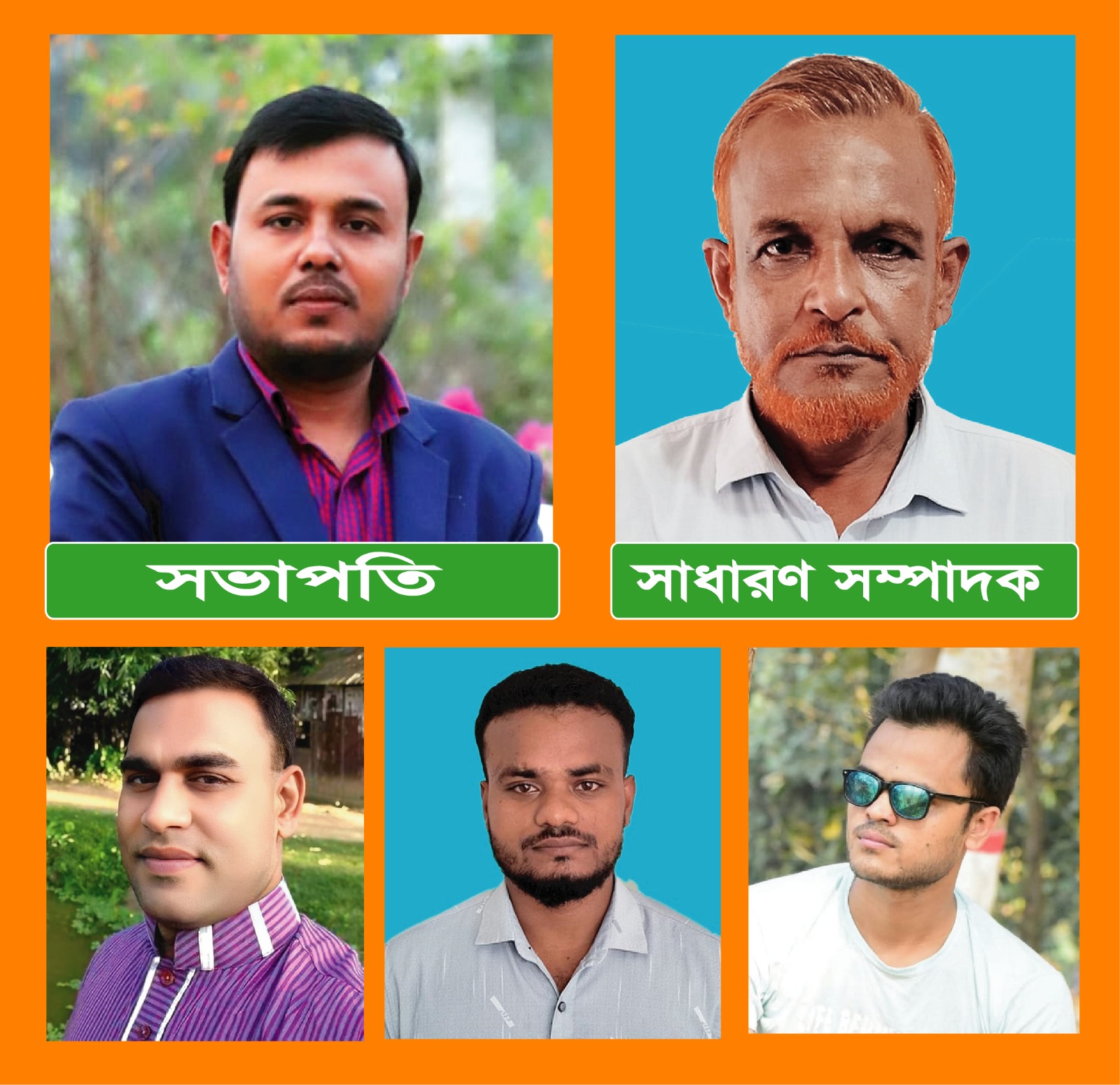 Photo Missing!